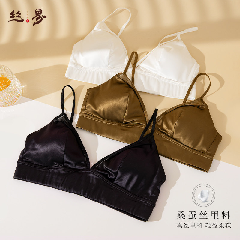 SIGI/丝界真丝桑蚕丝缎面法式内衣女小胸聚三角杯无钢圈文胸薄款