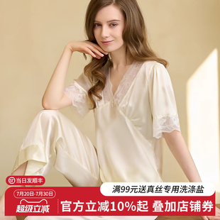 性感家居服女士真丝睡衣 丝界新款 100%桑蚕丝蕾丝V领短袖 长裤 法式