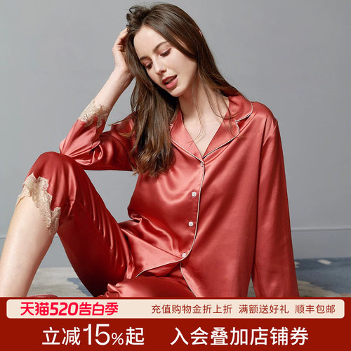 丝界新款真丝睡衣女士长袖长裤两件套装100%桑蚕丝高级感家居服