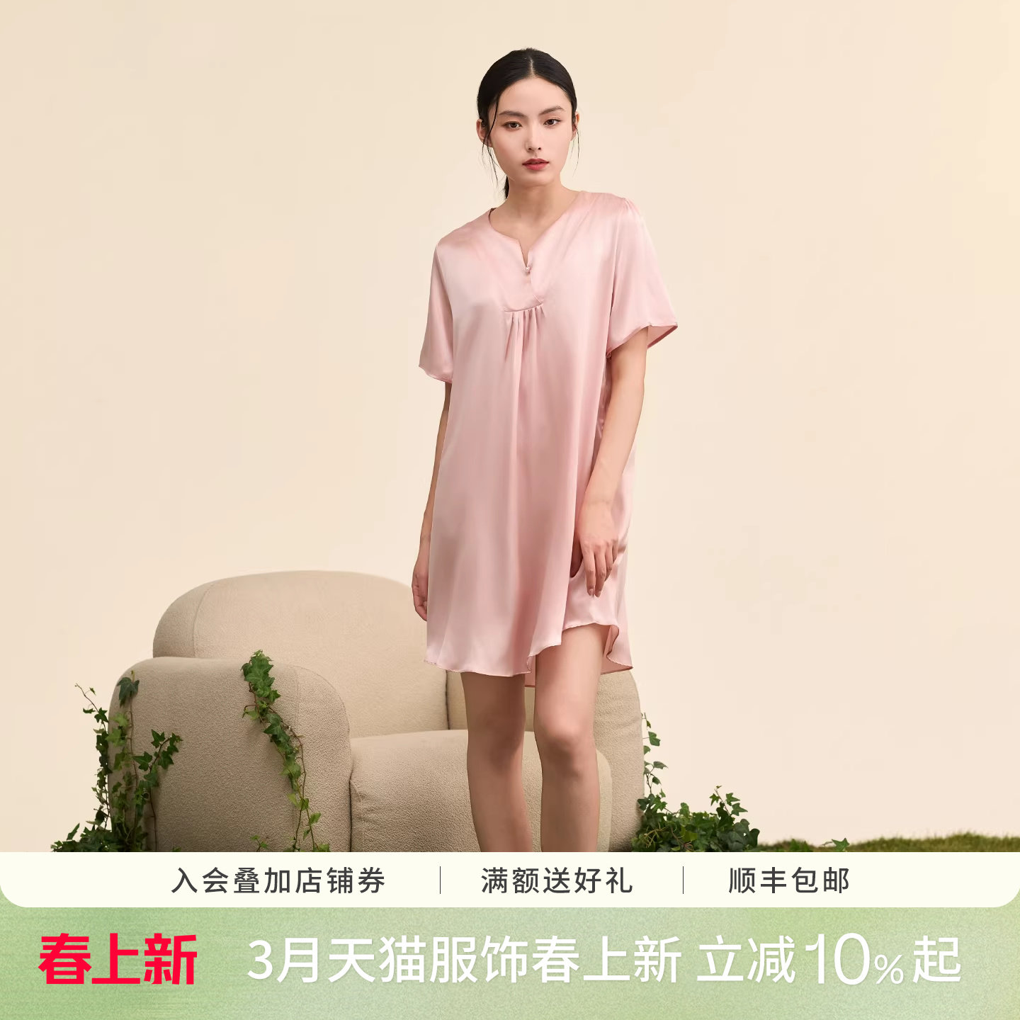 丝界2026新款睡裙真丝女100%桑蚕丝丝绸宽松舒适妈妈睡衣家居服女