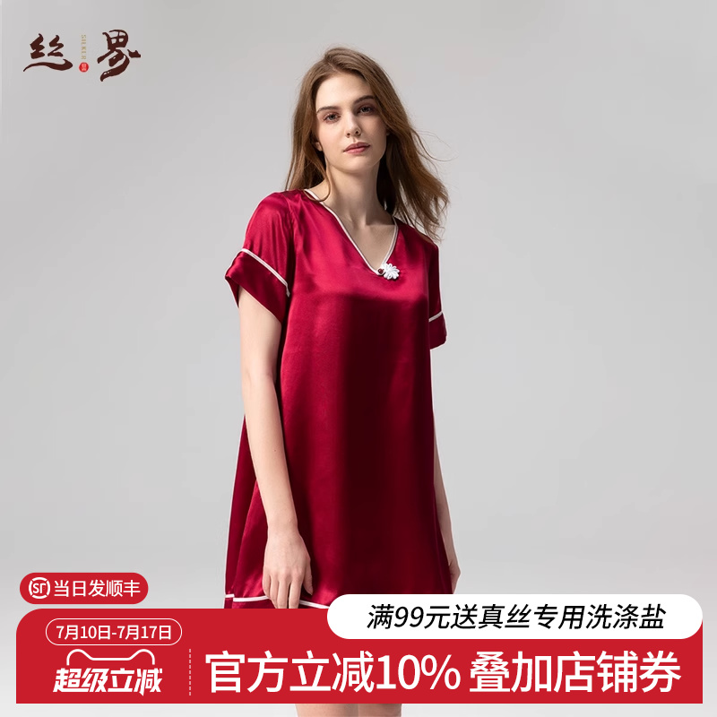 夏季睡裙可外穿女士薄款睡衣