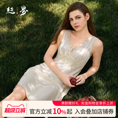 丝界100%桑蚕丝蕾丝夏季睡裙