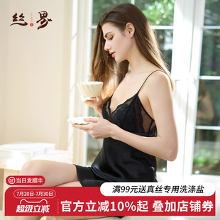 丝界100%桑蚕丝吊带连衣裙真丝睡裙性感纯欲风家居服女士丝绸睡衣