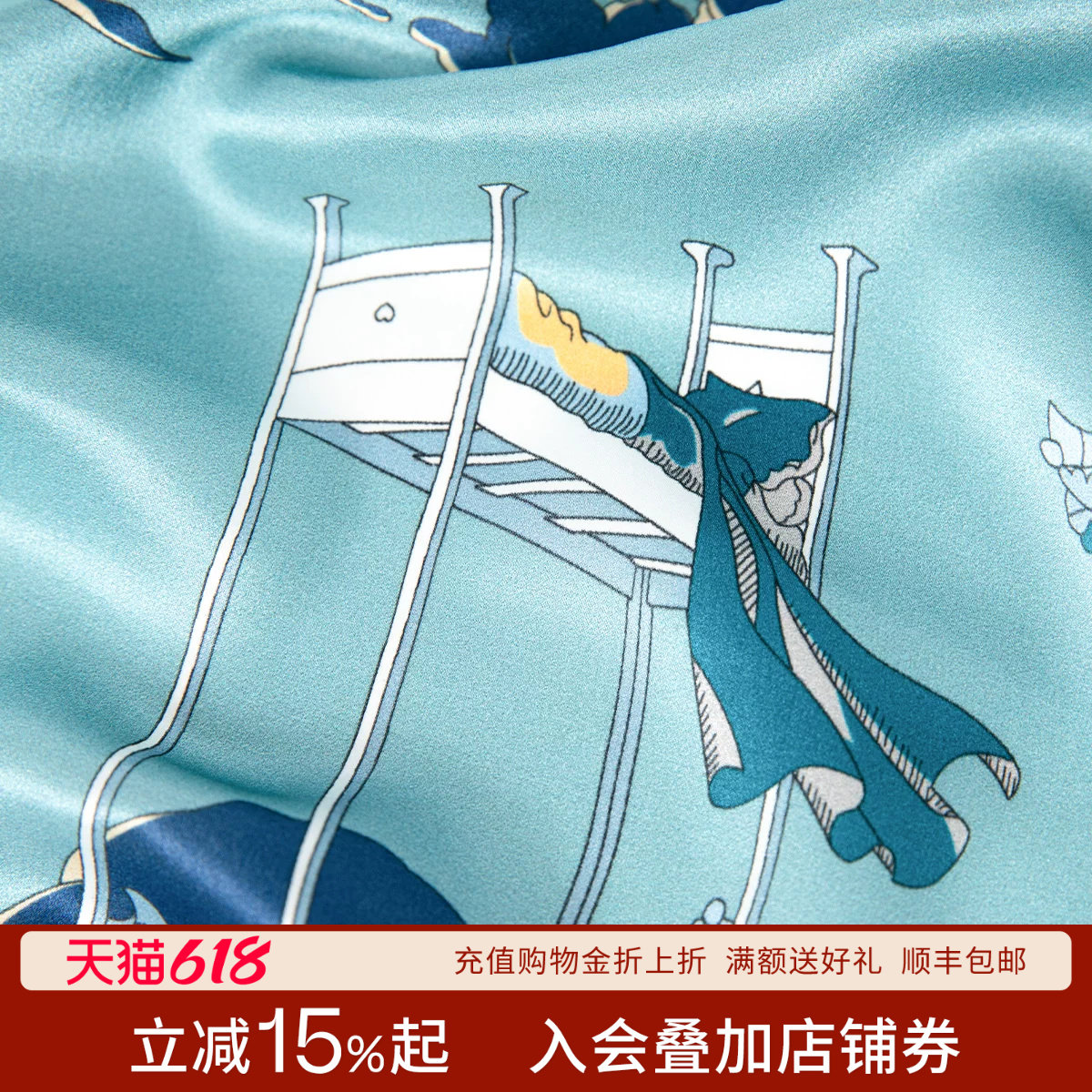 丝界100%桑蚕丝丝巾轻奢印花丝绸围巾百搭送礼女士高品质时尚披肩