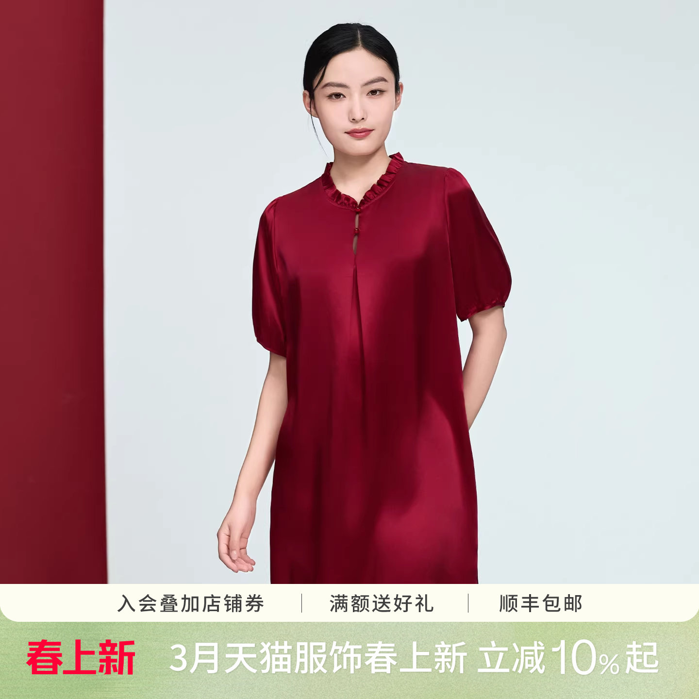 丝界2026新款真丝红色睡裙结婚出嫁本命年100%桑蚕丝家居服睡衣女