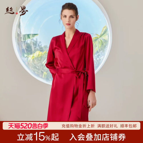时尚长款睡袍真丝睡衣单袍女