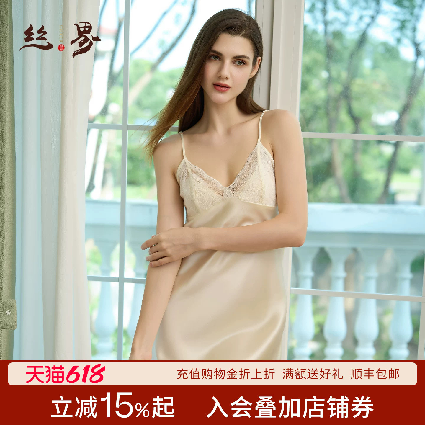 丝界法式真丝睡衣吊带纯欲风100%桑蚕丝睡裙性感V领蕾丝家居服女