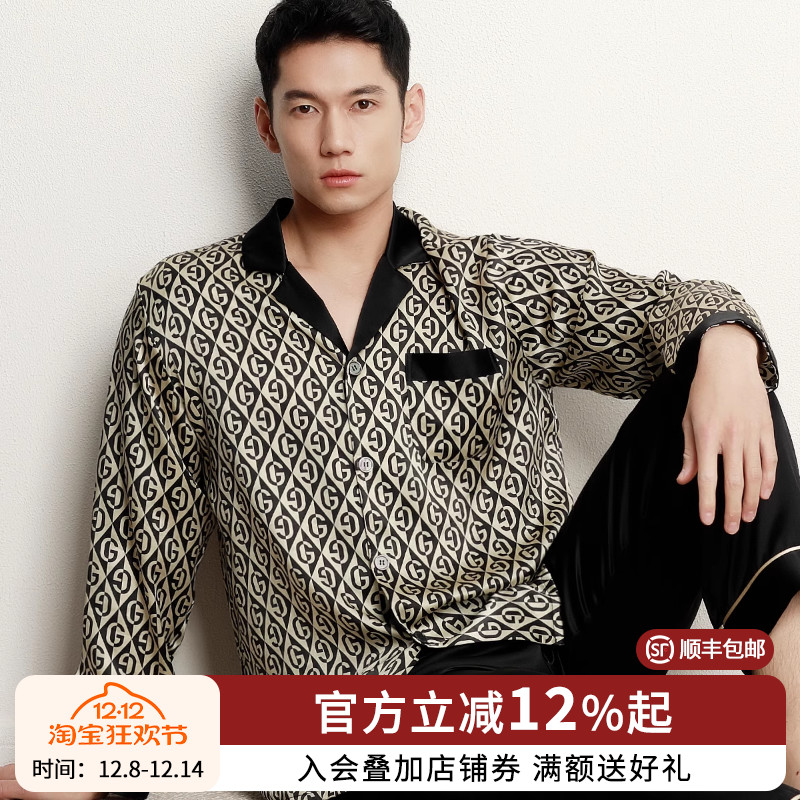 夏季绸缎睡衣丝界100%桑蚕丝男