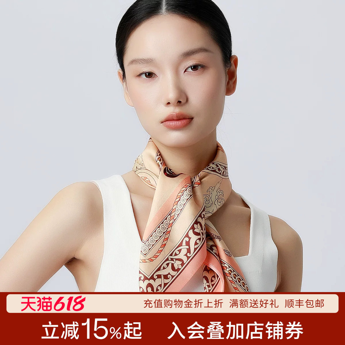 丝界100%桑蚕丝夏季新款法式方巾简约系脖职场时尚百搭高级丝巾