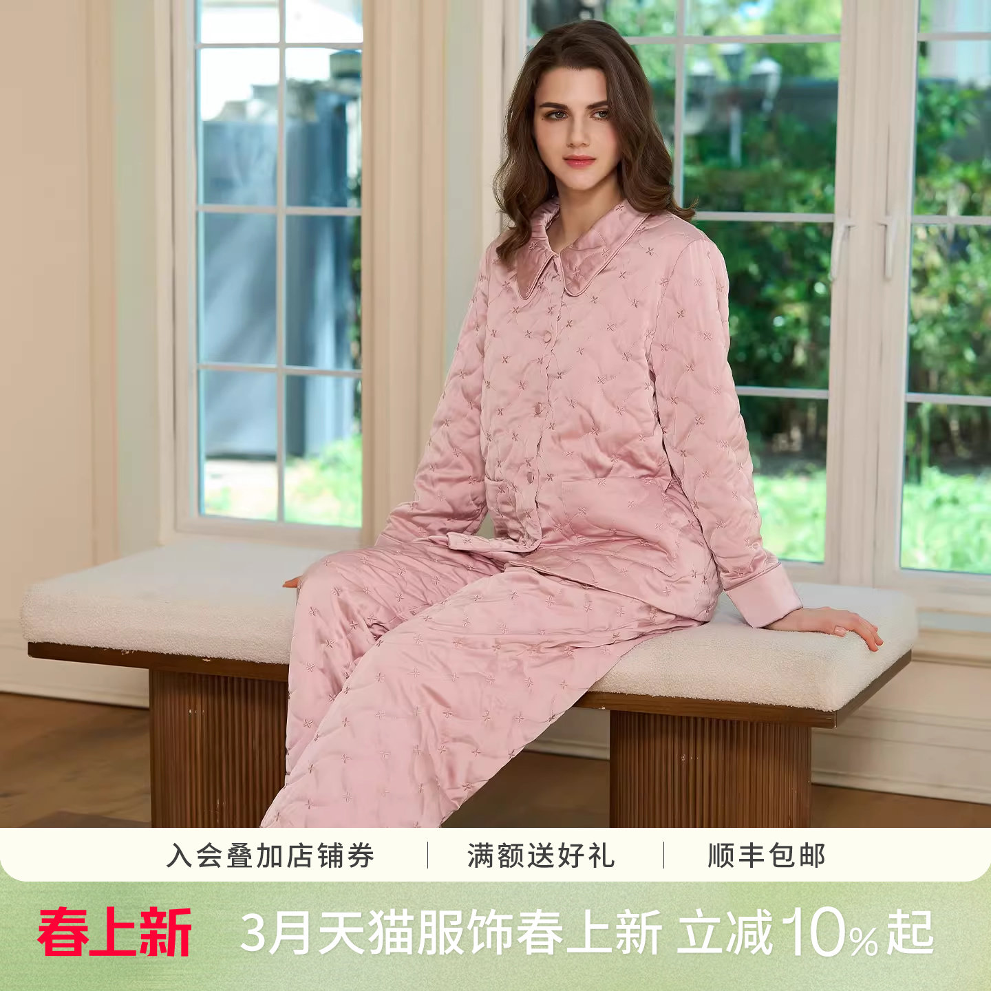 丝界夹100%桑蚕丝睡衣女三层加厚情侣款家居服冬季省服保暖加厚男
