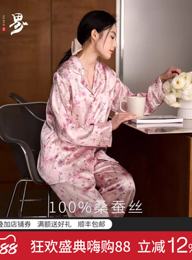 丝界新款100%桑蚕丝翻领家居服套装高级感印花丝绸重磅真丝睡衣女