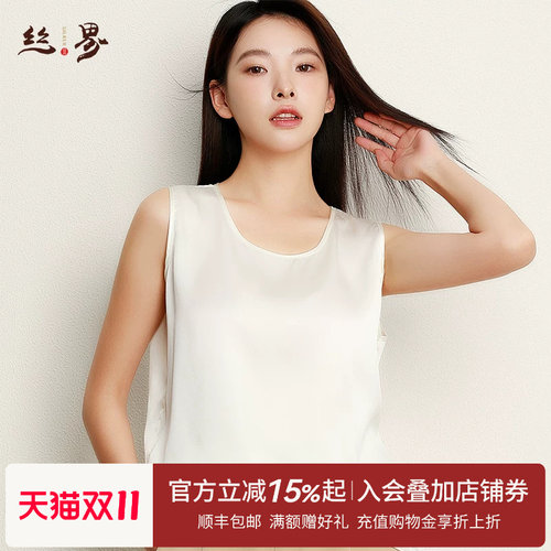 真丝桑蚕丝打底宽松上衣性感睡衣
