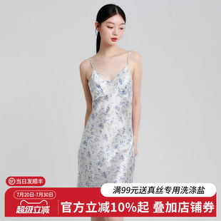 纯欲丝绸家居服 丝界真丝吊带睡裙女性感100%桑蚕丝高级感睡衣新款