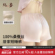 女士桑蚕丝春季 睡裤 薄款 可外穿宽松休闲打底裤 家居裤 丝界真丝短裤
