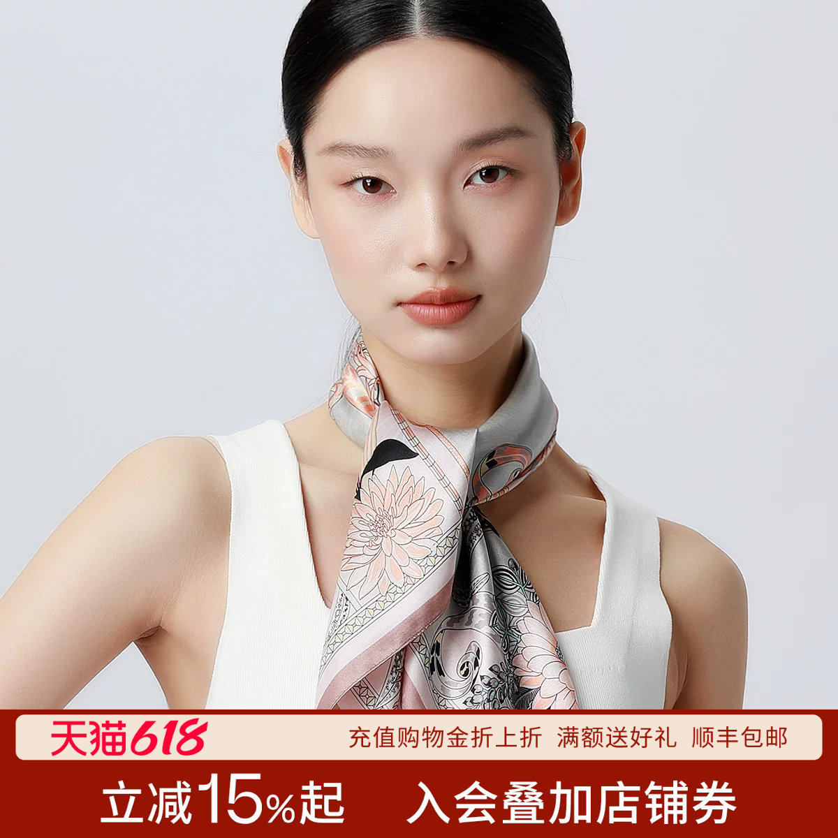 丝界100%桑蚕丝夏季新款方巾领巾女丝绸真丝丝巾披肩印花轻奢围巾