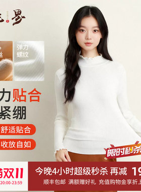 丝界新款桑蚕丝木耳领半高领上衣女显瘦修身真丝打底衫秋衣
