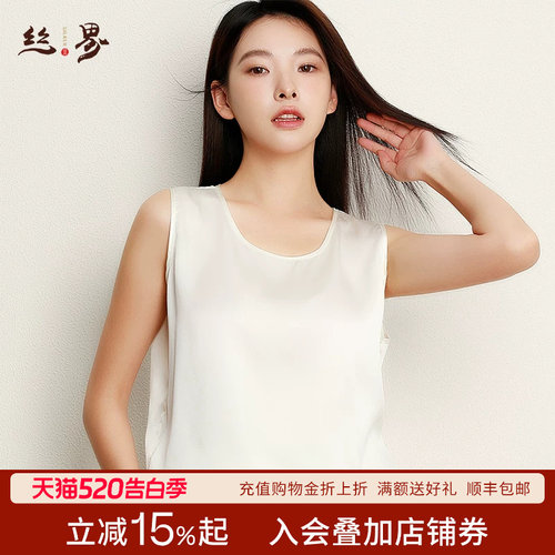 真丝桑蚕丝打底宽松上衣性感睡衣