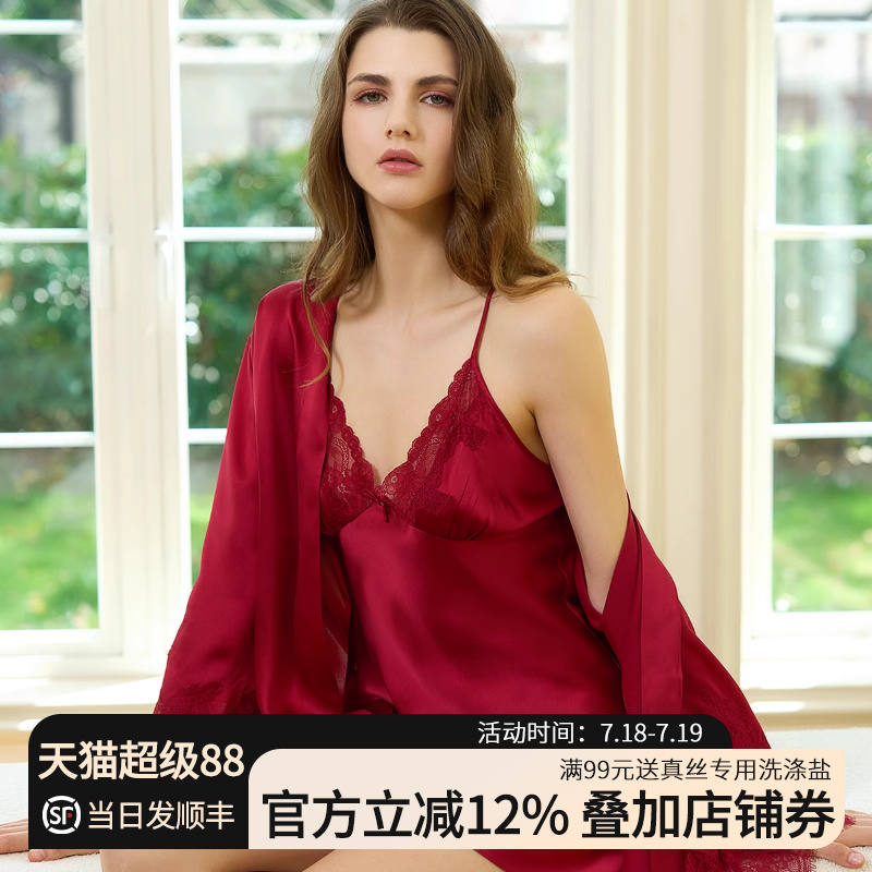 丝界新款蕾丝家居服真丝睡袍
