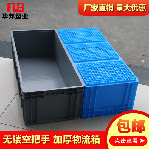 包邮物流欧标灰色养龟加厚周转箱