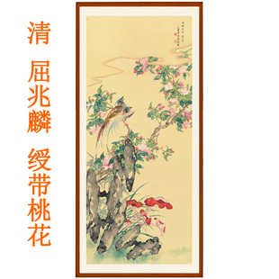 国画工笔花鸟画非纯手绘客厅装饰祝寿挂画书画屈兆麟绶带桃花卷轴