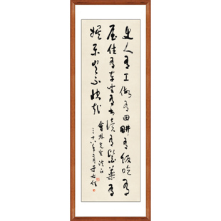 于右任书法草书使人有工做非手写真迹字画挂画客厅装饰画竖版卷轴