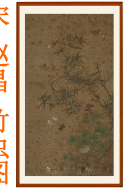 赵昌竹虫图客厅卧室挂画新中式国画装饰画非纯手绘花鸟画竖版卷轴