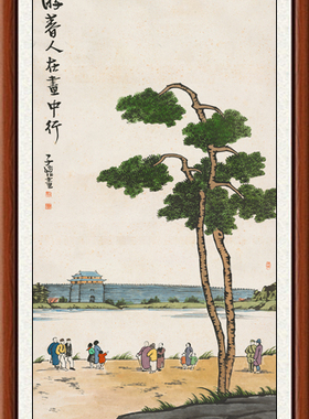 装饰画国画真迹客厅漫画挂画卧室复制丰子恺游春人在画中行赠装裱