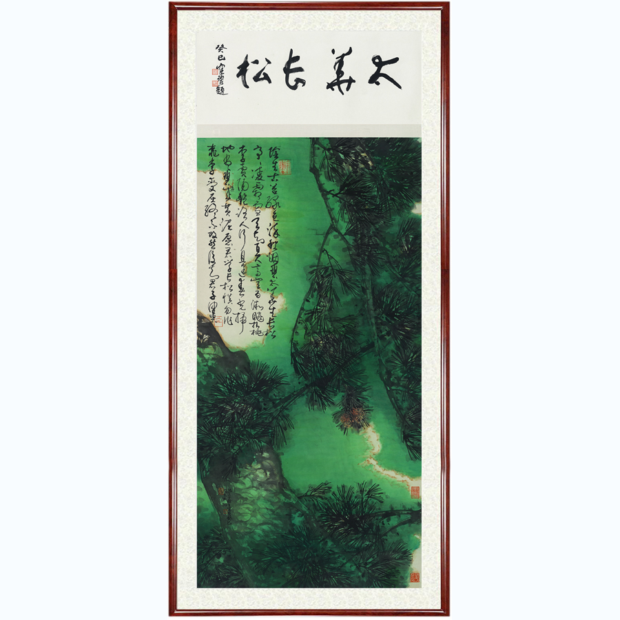 国画花鸟画精选客厅装饰画挂画仿名家手绘陈佩秋太华长松卷轴装裱