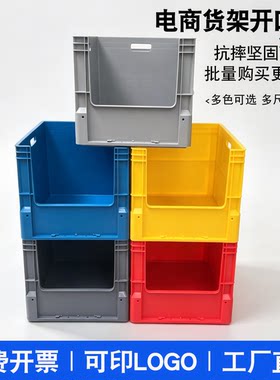U型韩式塑料周转箱猫砂盆
