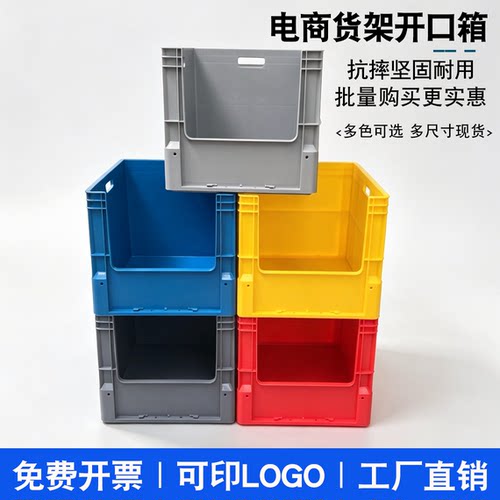 U型韩式塑料周转箱猫砂盆