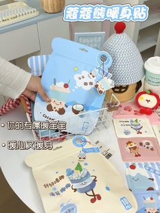 蔻蔻熊暖身贴新款 卡通潮流暖宫暖足贴防寒保温发热15小时