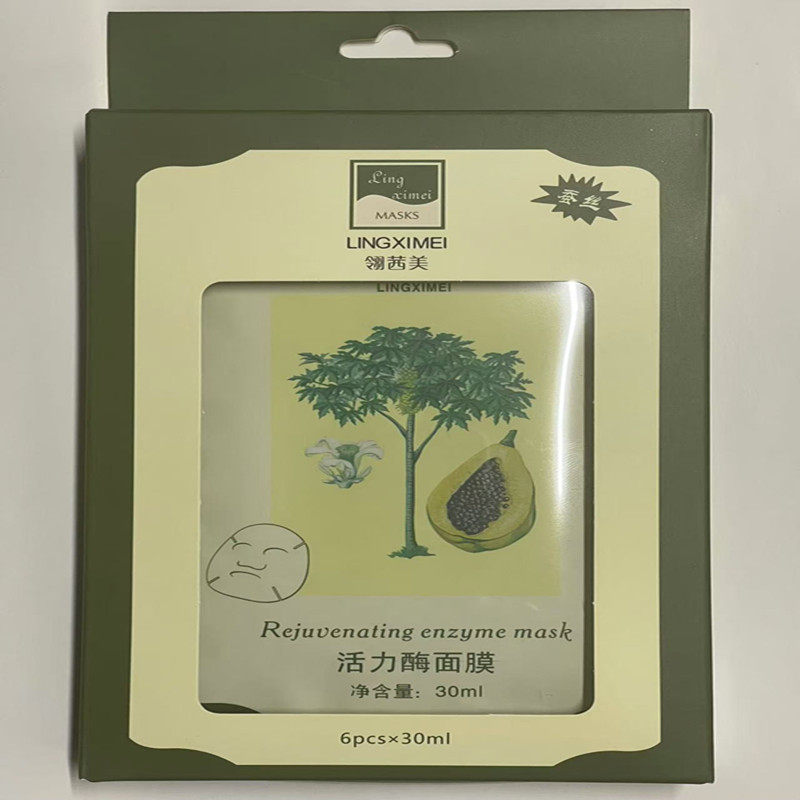 四皇冠信誉翎茜美活力酶面膜木瓜补水保湿亮肤蚕丝面膜贴专柜正品