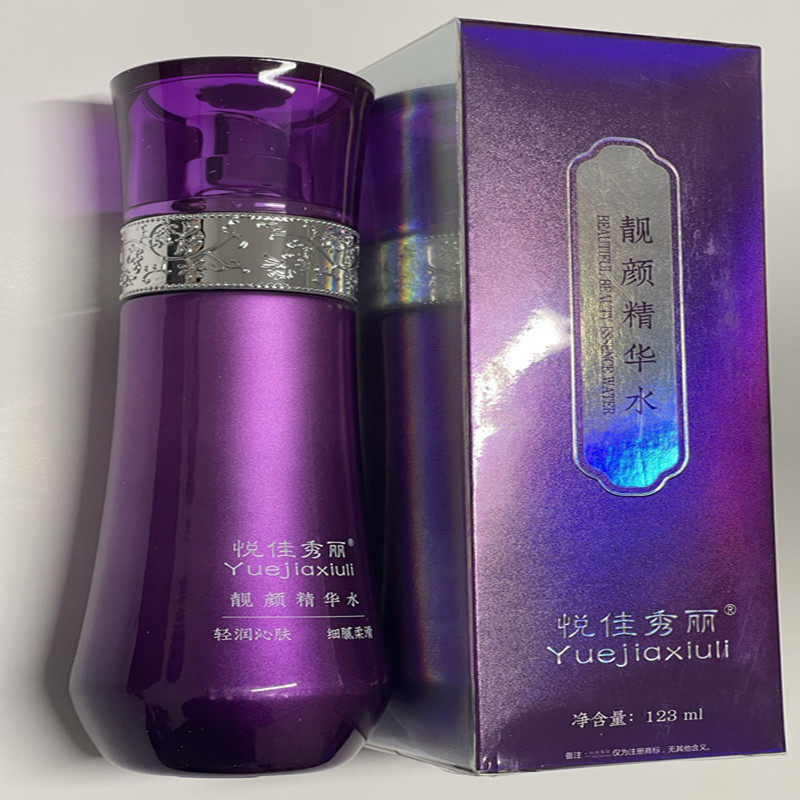 四皇冠信誉凯鑫丽白悦佳秀丽靓颜精华水123ml厂家授权假一赔十图片