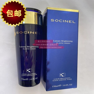 假一赔十 雪姿兰奢华璀璨弹力精华水爽肤水补水柔肤专柜正品 包邮