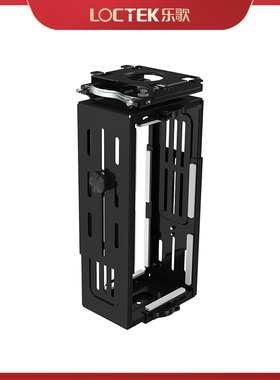 Loctek乐歌电动升降桌配件台式电脑主机托置物盒置物架托架