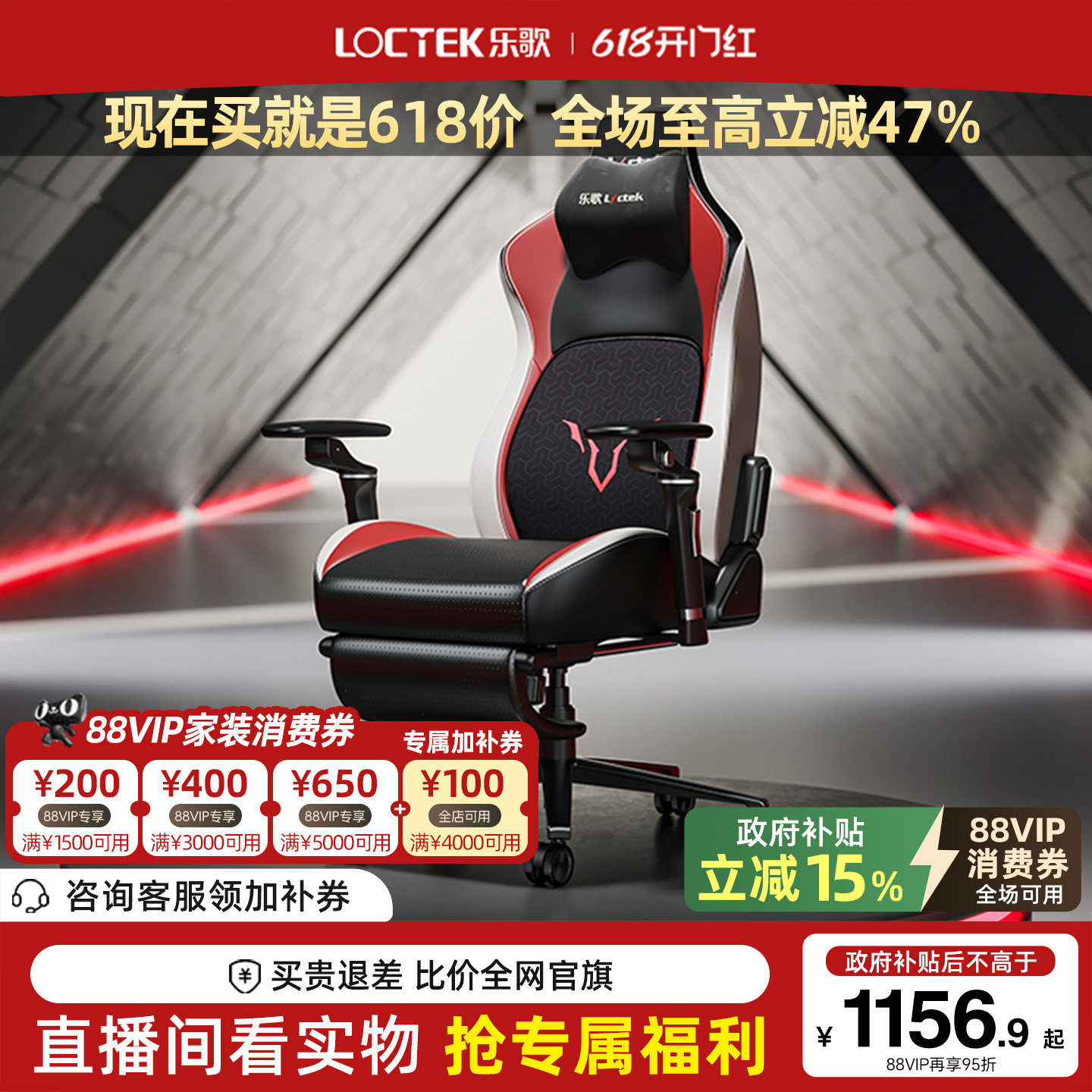 乐歌Y7/Y3电竞椅赤焰指挥官电脑椅人体工学椅舒适久坐游戏电脑椅