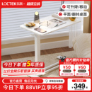 乐歌小浮岛T04床边桌可移动升降桌子客厅家用电脑桌书桌沙发边几