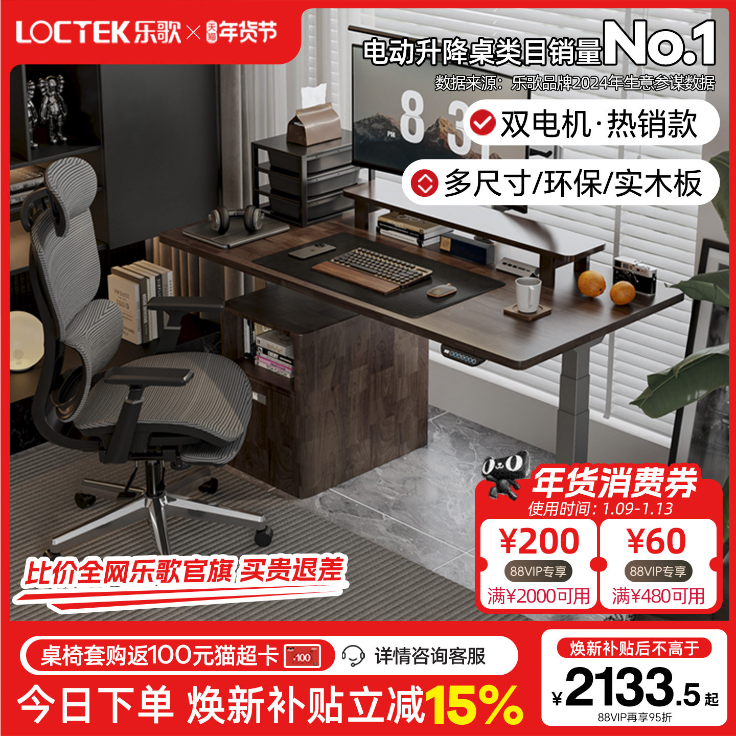 �ָ��������������ð칫ʵľ������ѧϰ��д�����칫����E6/E5-N 2026.87Ԫ(����������88VIP 95��)