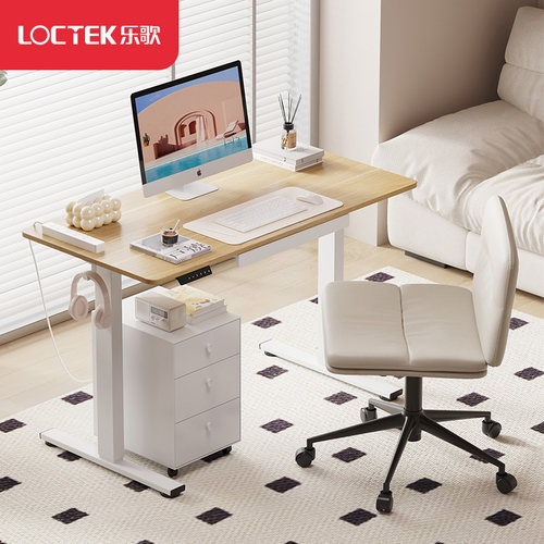 乐歌电动升降办公升降桌