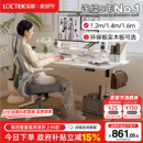 乐歌E2S E2智能电动升降桌办公书桌实木学习桌电脑桌升降桌腿支架