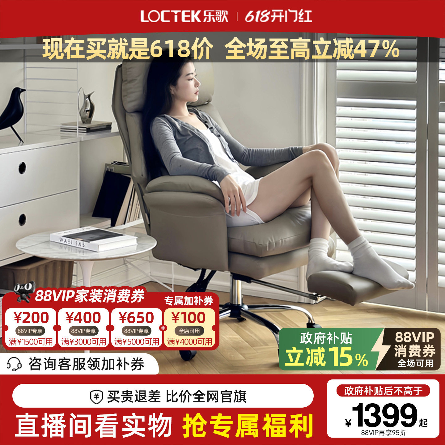 乐歌真皮躺椅办公椅子电脑椅电竞椅人体工学椅单人沙发椅老板椅