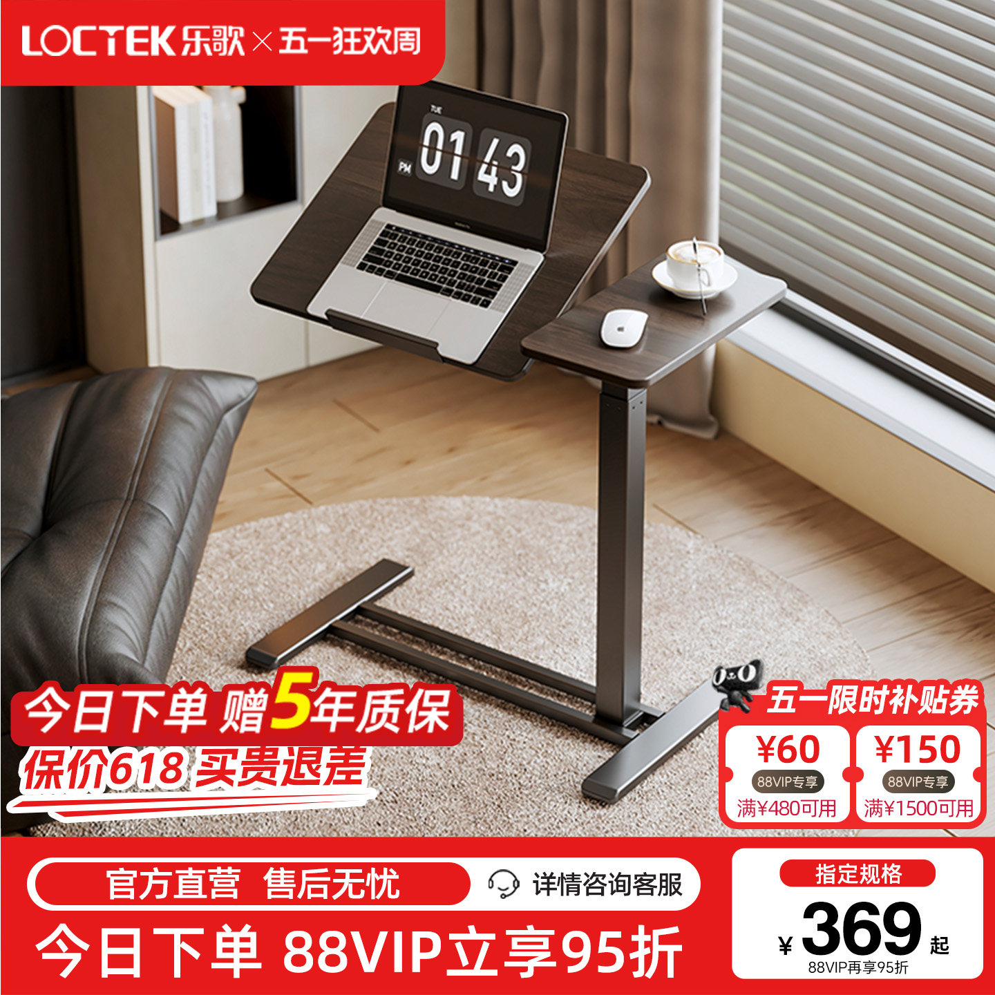 乐歌小浮岛T04-PLUS床边桌可移动升降桌子可翻转桌面书桌沙发边几