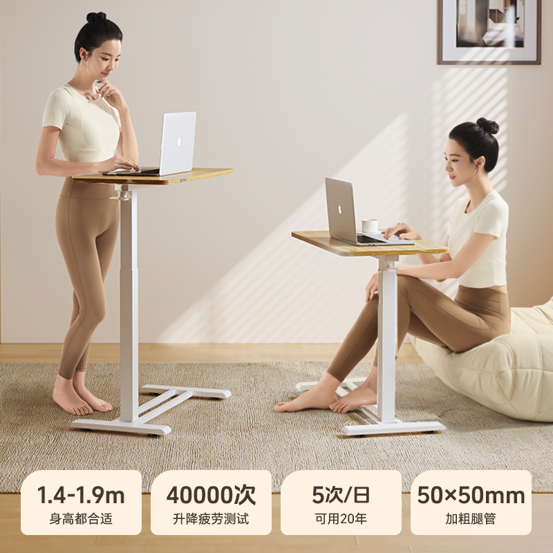 乐歌小浮岛T04可移动边桌边几电脑升降桌站立式办公桌客厅家居桌