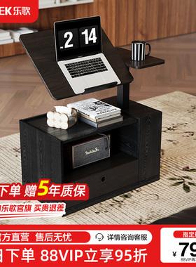 乐歌T04-PLUS小浮岛边桌半翻版床边桌桌下柜组合移动边桌沙发柜