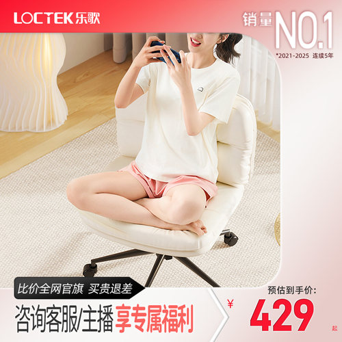 猫爪皮 大椅面 女神专属