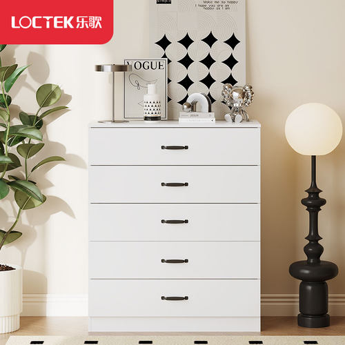 乐歌DG01斗柜卧室床尾收纳柜一体家用客厅五斗柜简约现代小户型