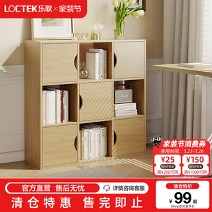 不包安装 乐歌SG01书架落地置物架柜子学生储物书柜 清仓特惠