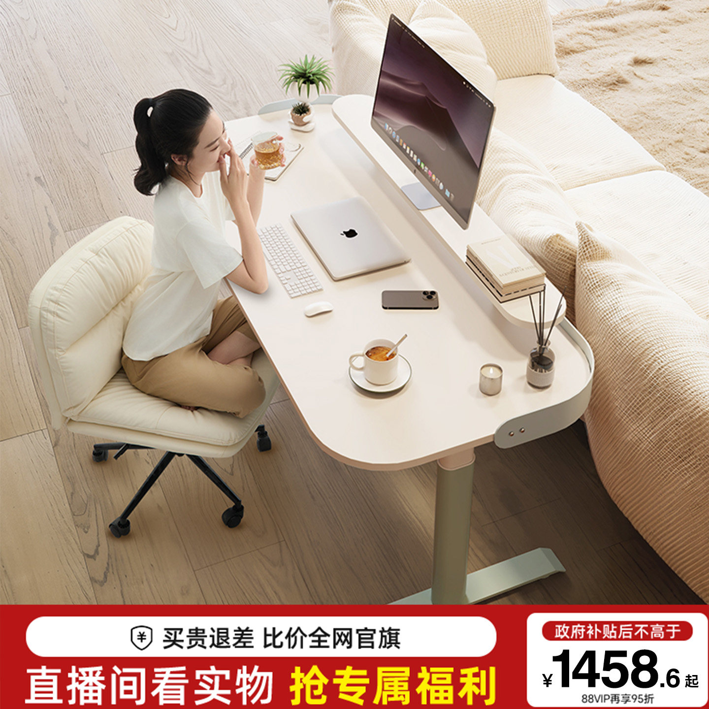 乐歌清萃系列电动升降桌电脑桌卧室家用清新奶油风办公桌书桌桌腿