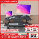 乐歌电动升降办公升降台EM2M办公书桌笔记本显示器桌上升降增高架