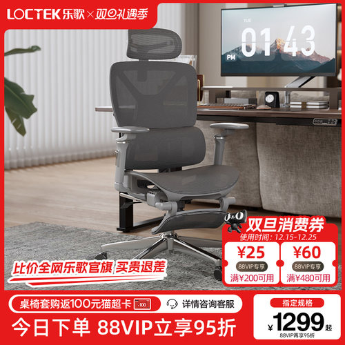 独立腰靠 可调整头枕 可调节坐垫 可调节扶